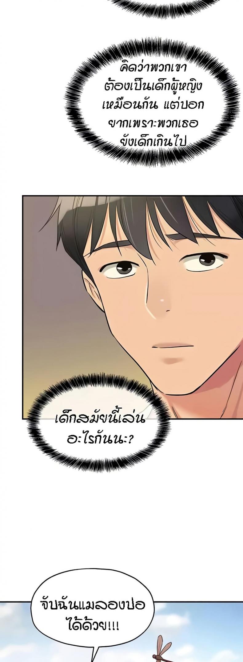 page-23