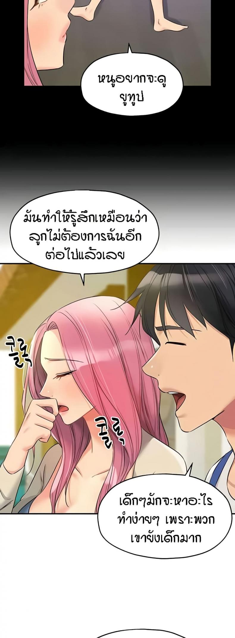 page-38