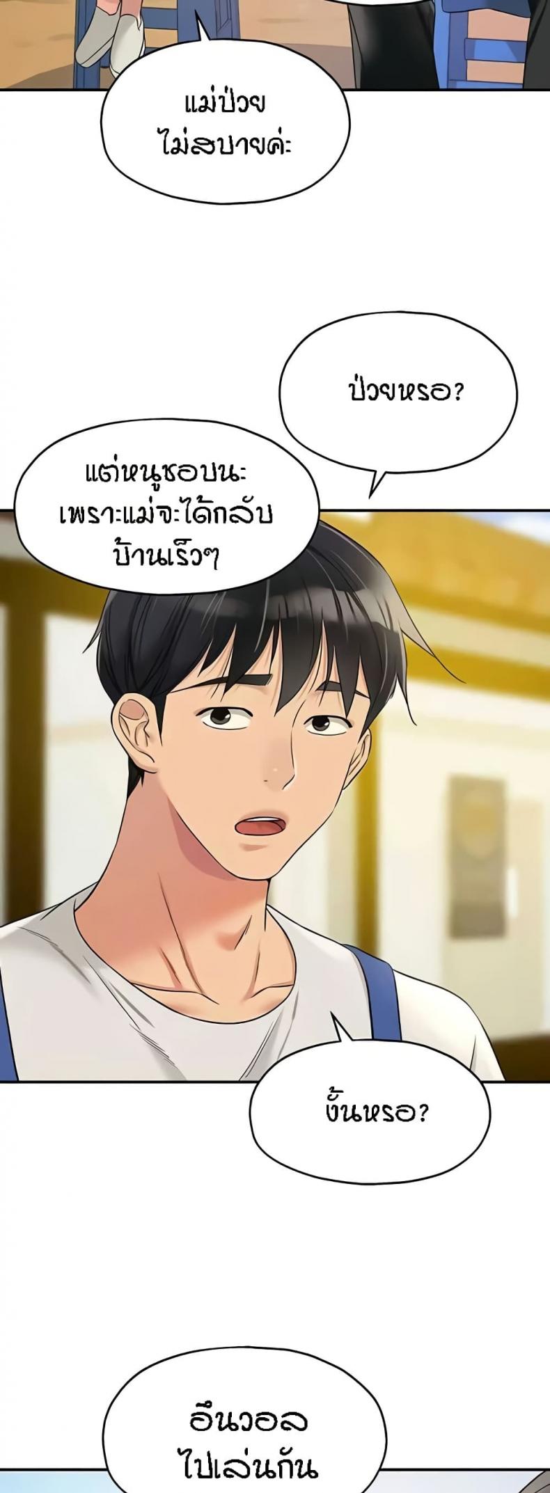page-20