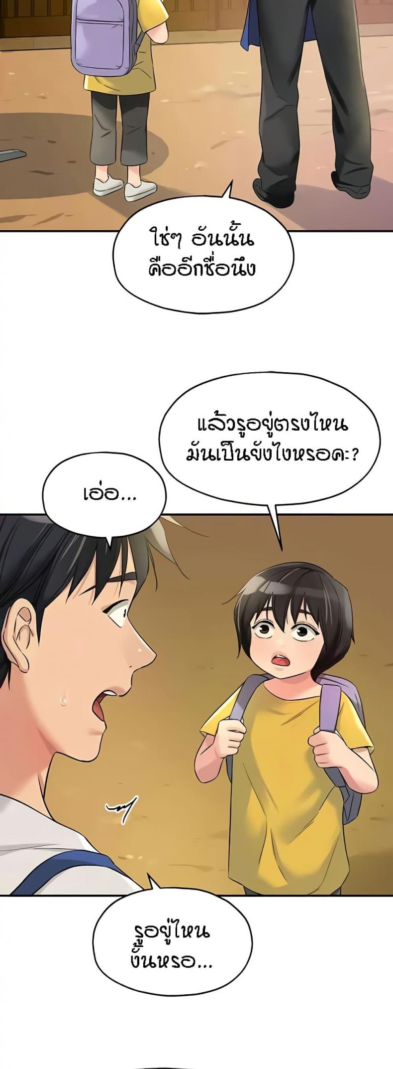 page-17