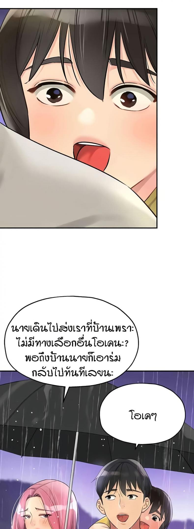 page-49