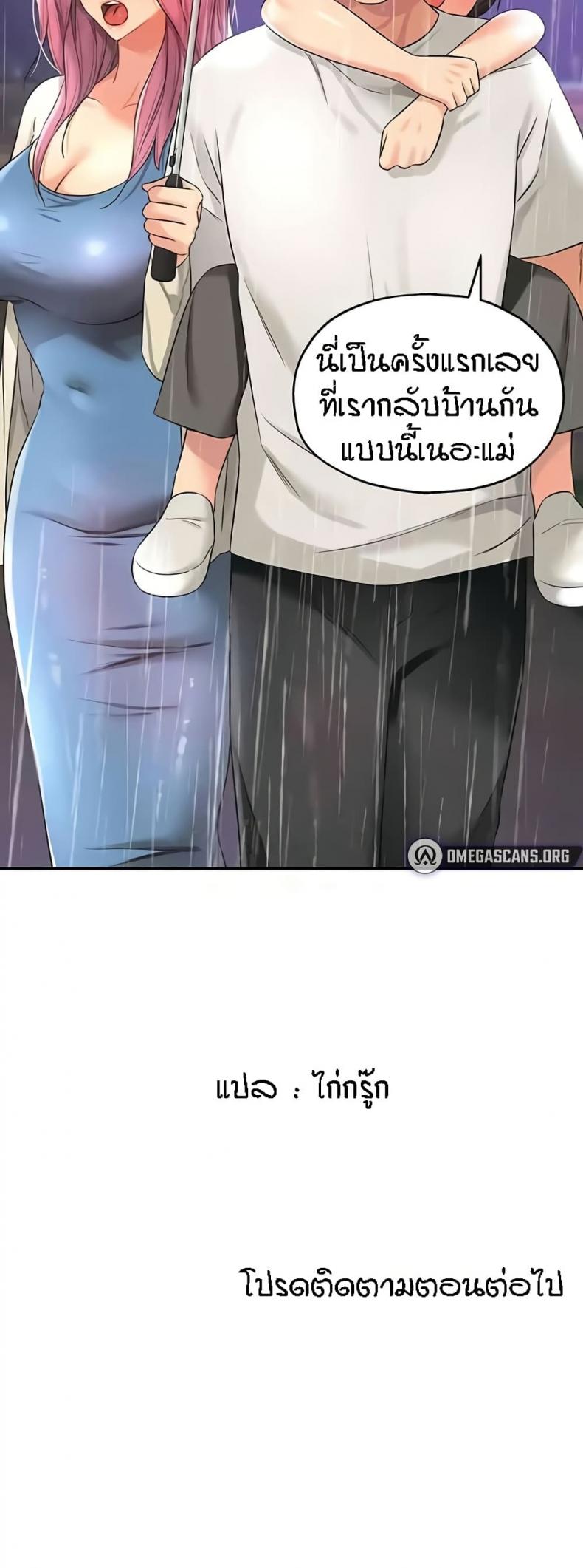 page-50