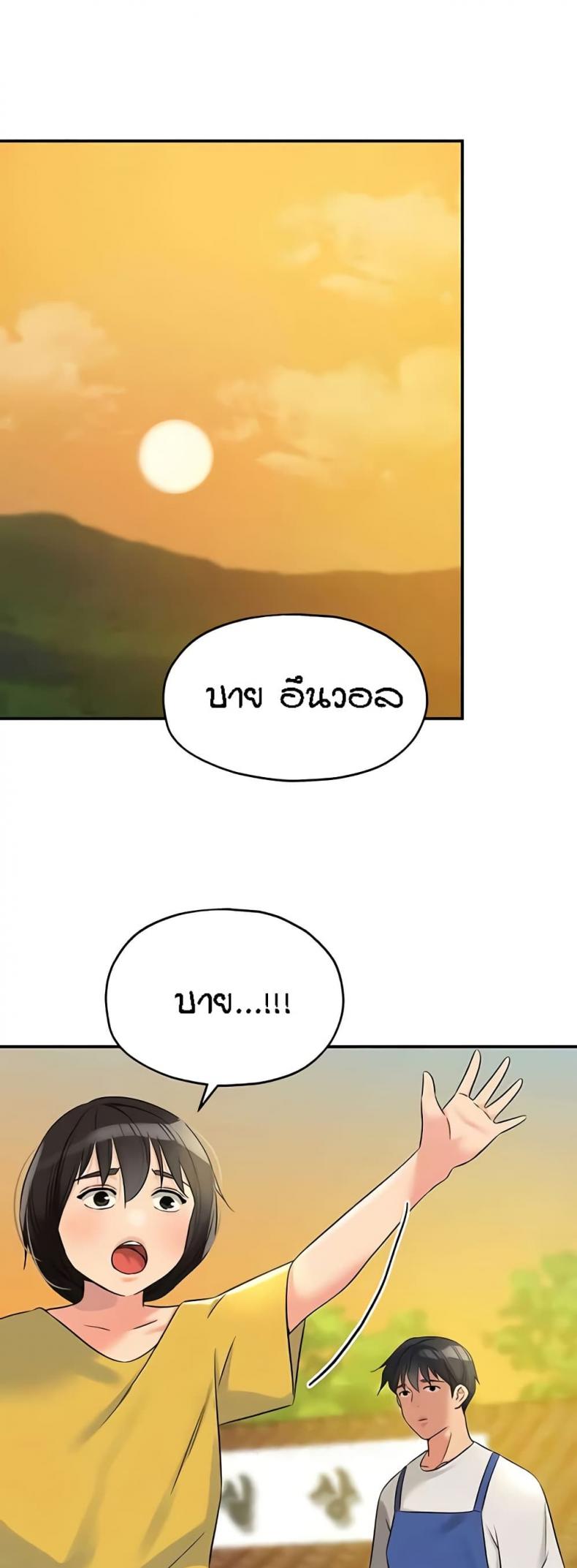 page-45