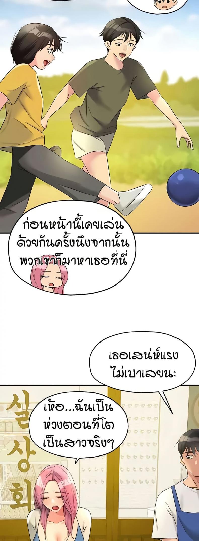 page-34