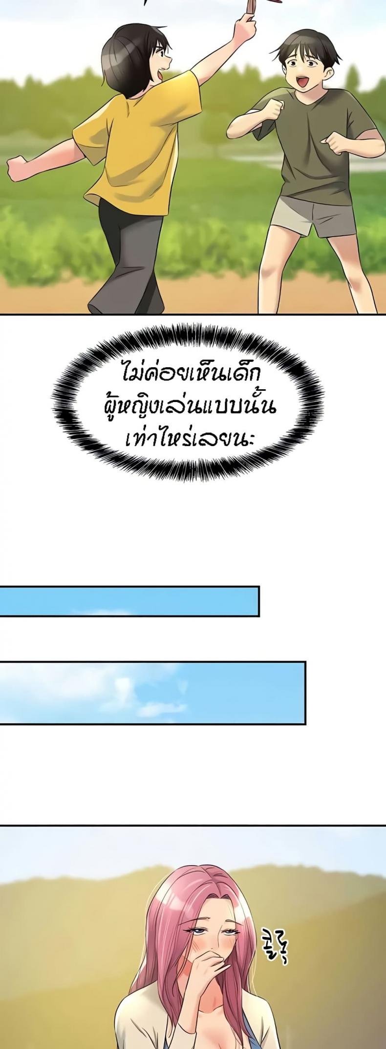 page-24