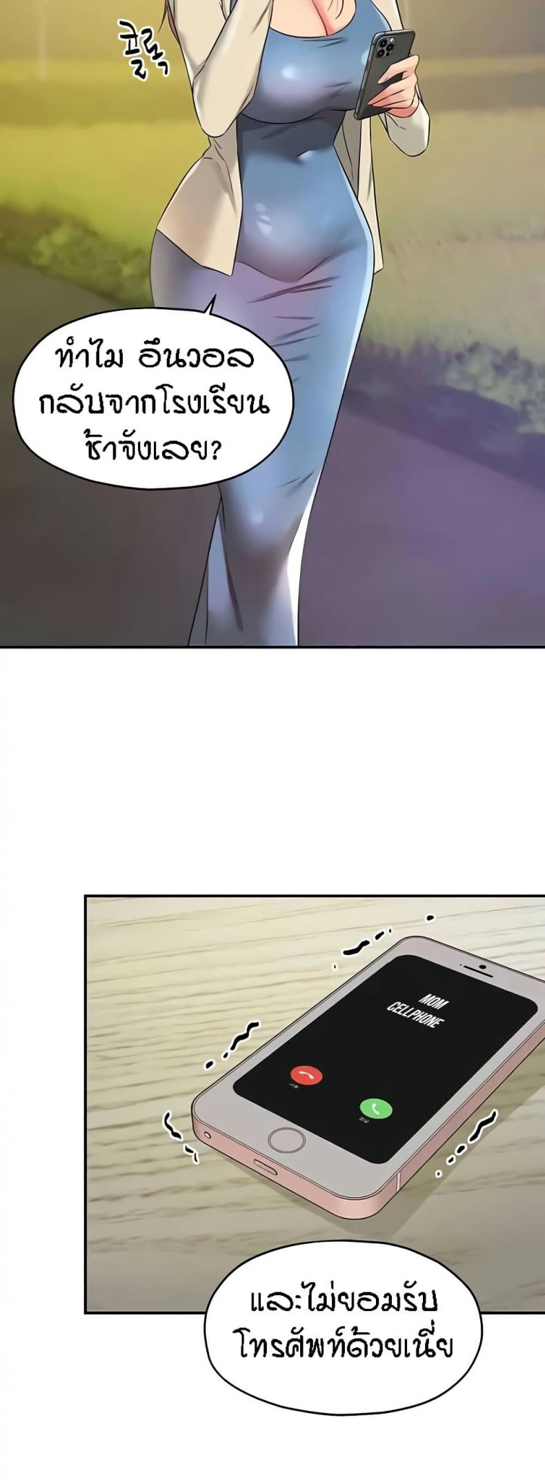 page-25