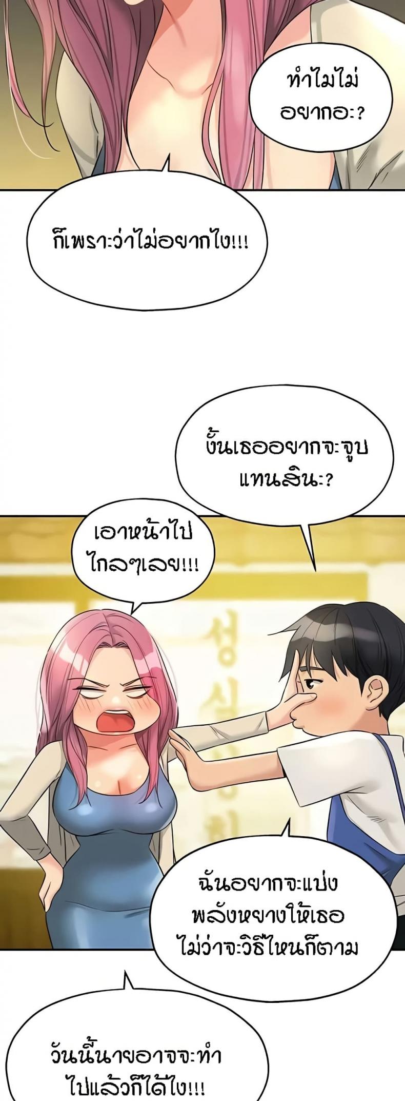 page-40