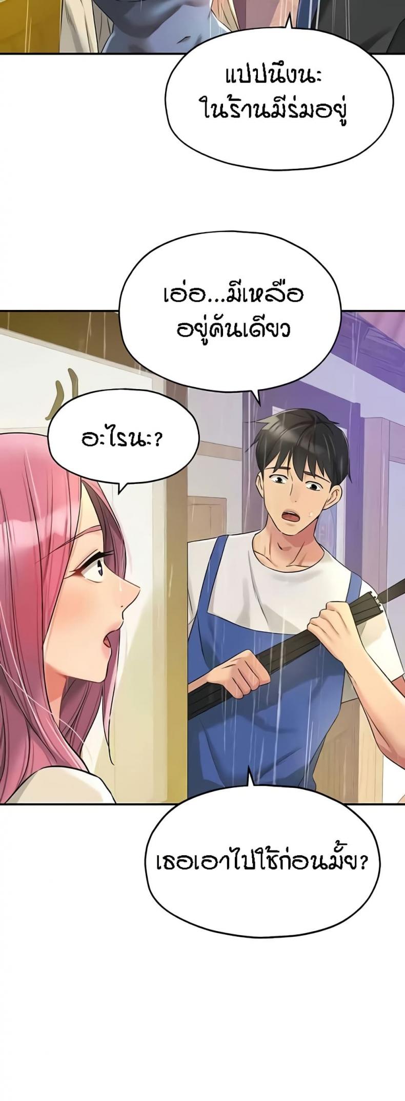 page-48