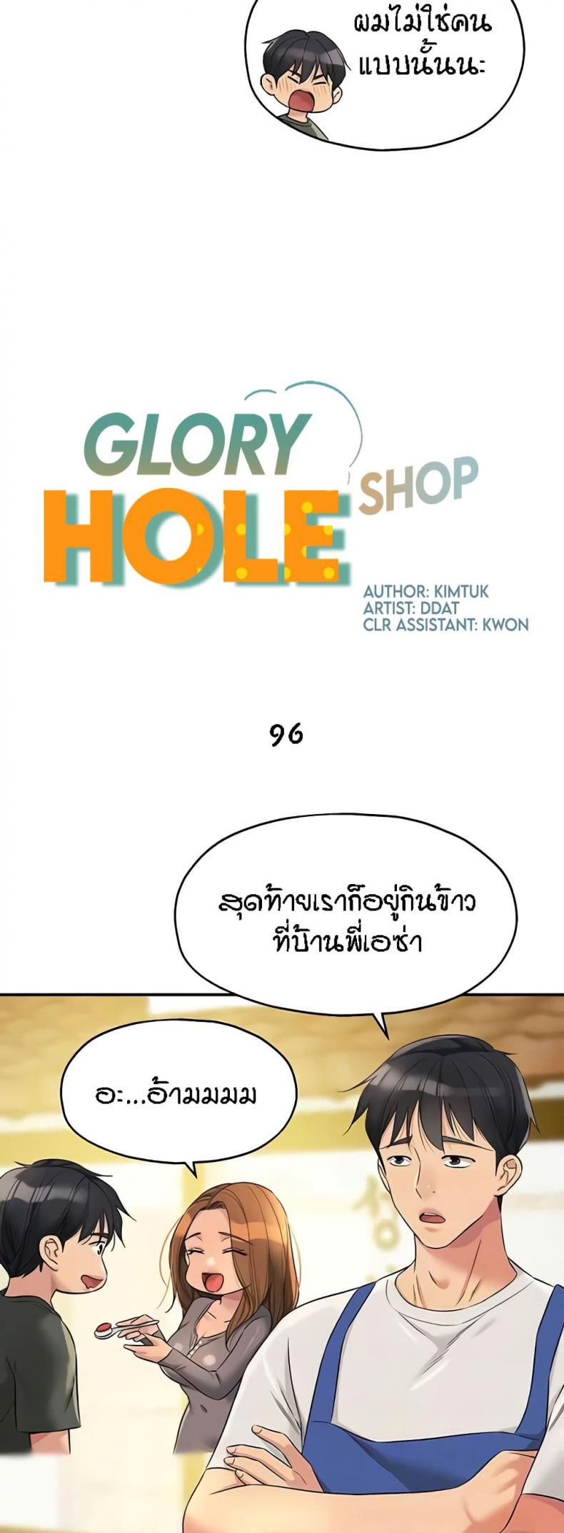 page-10