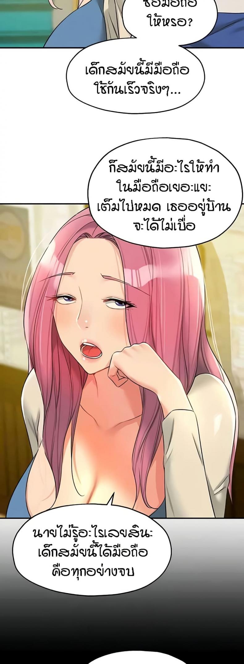 page-36
