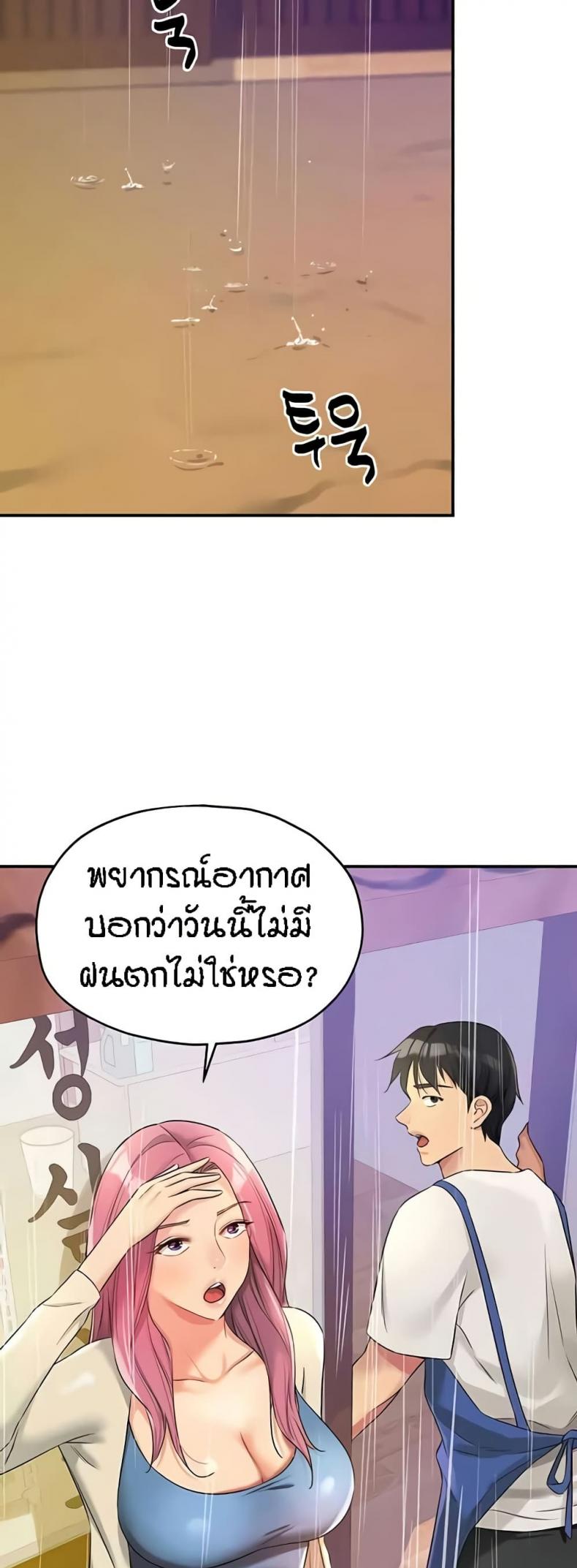 page-47