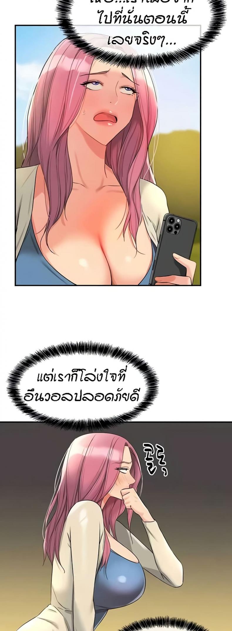 page-29