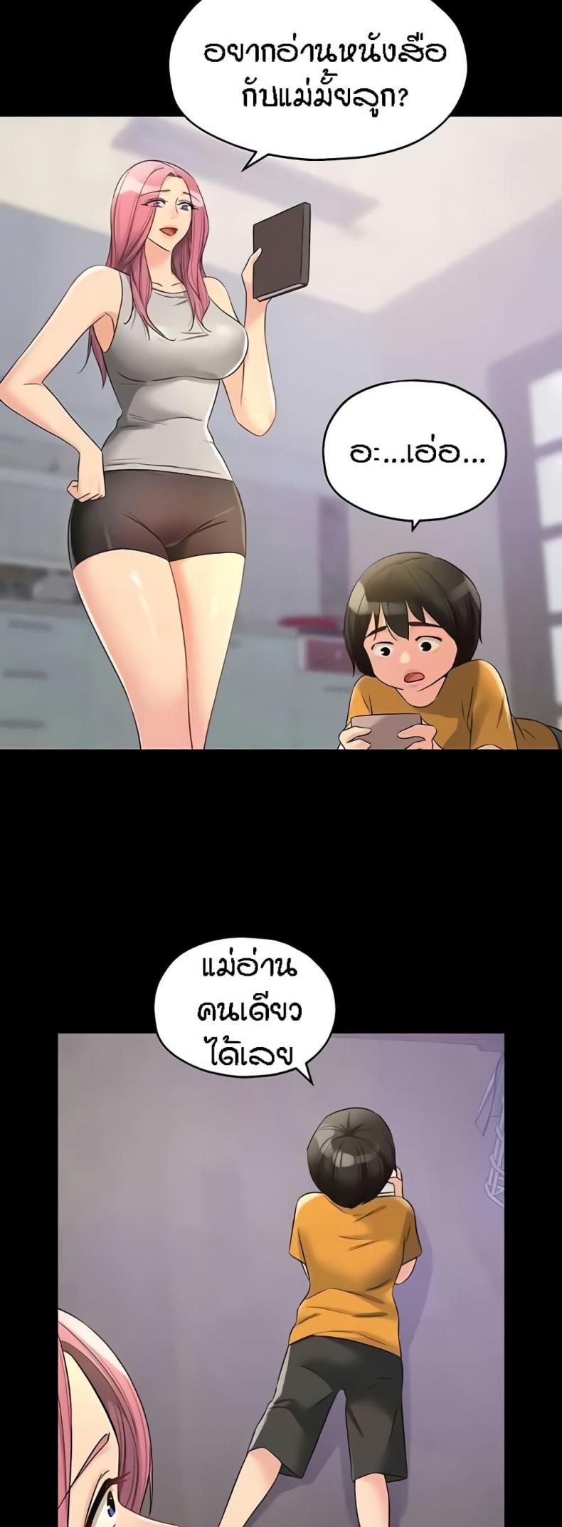 page-37