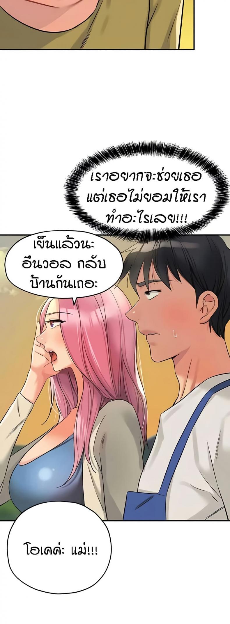 page-44