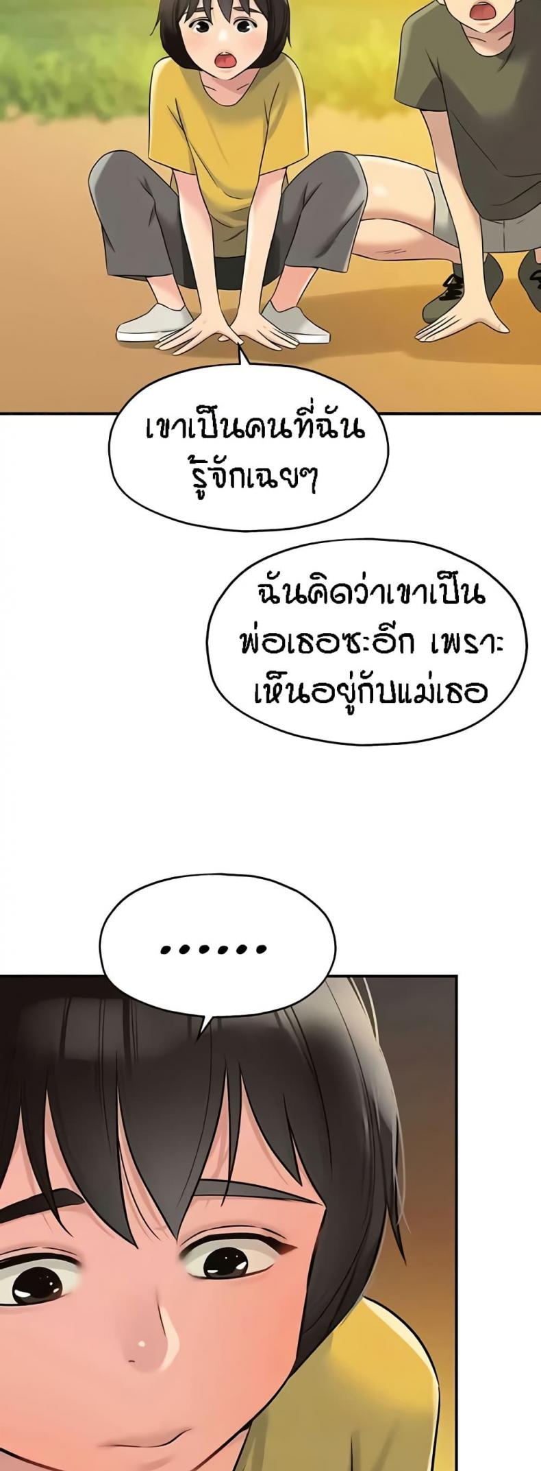 page-43