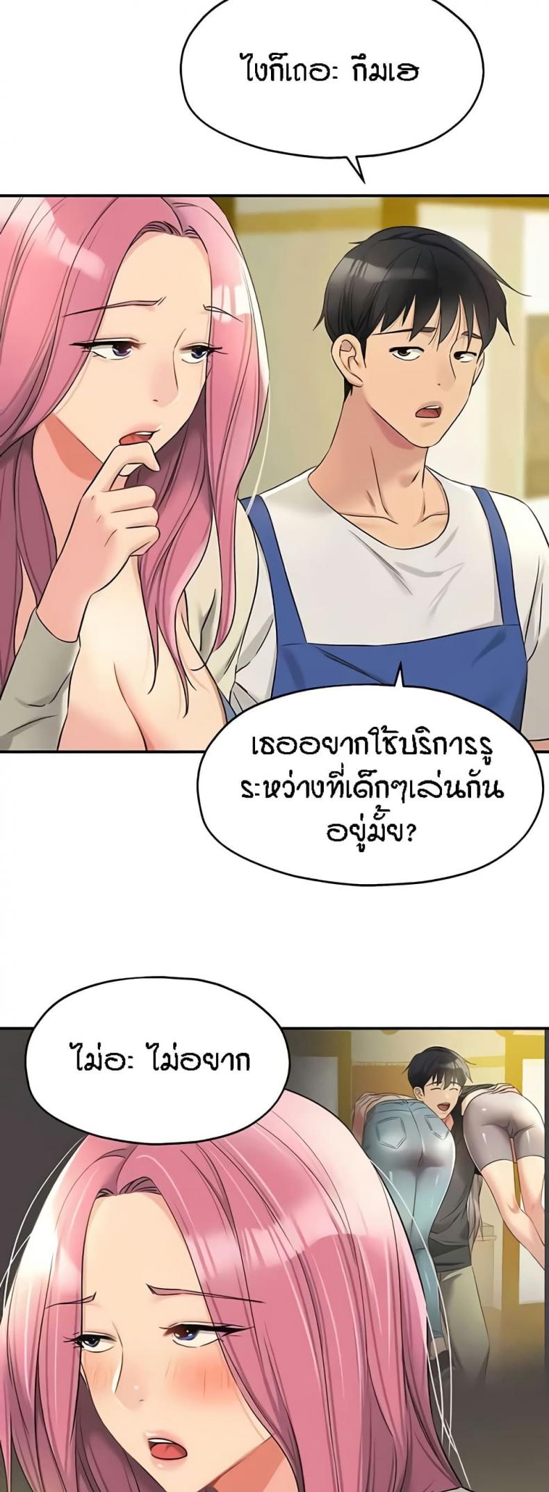 page-39
