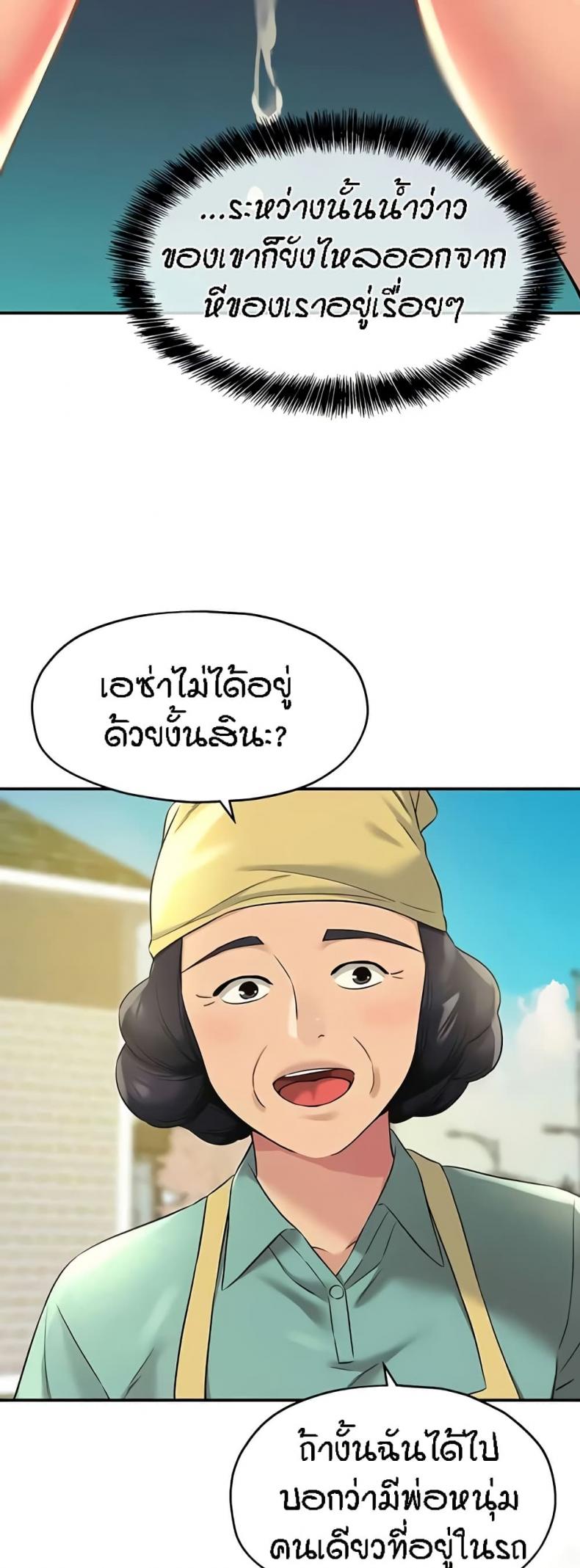 page-23