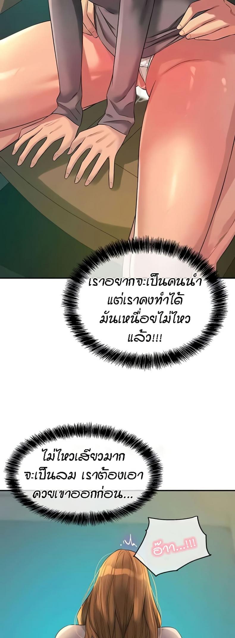 page-38