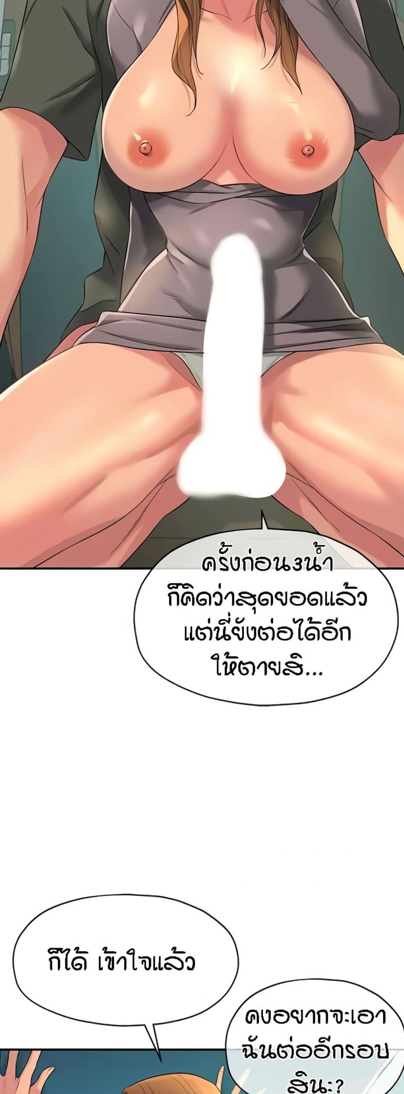 page-34
