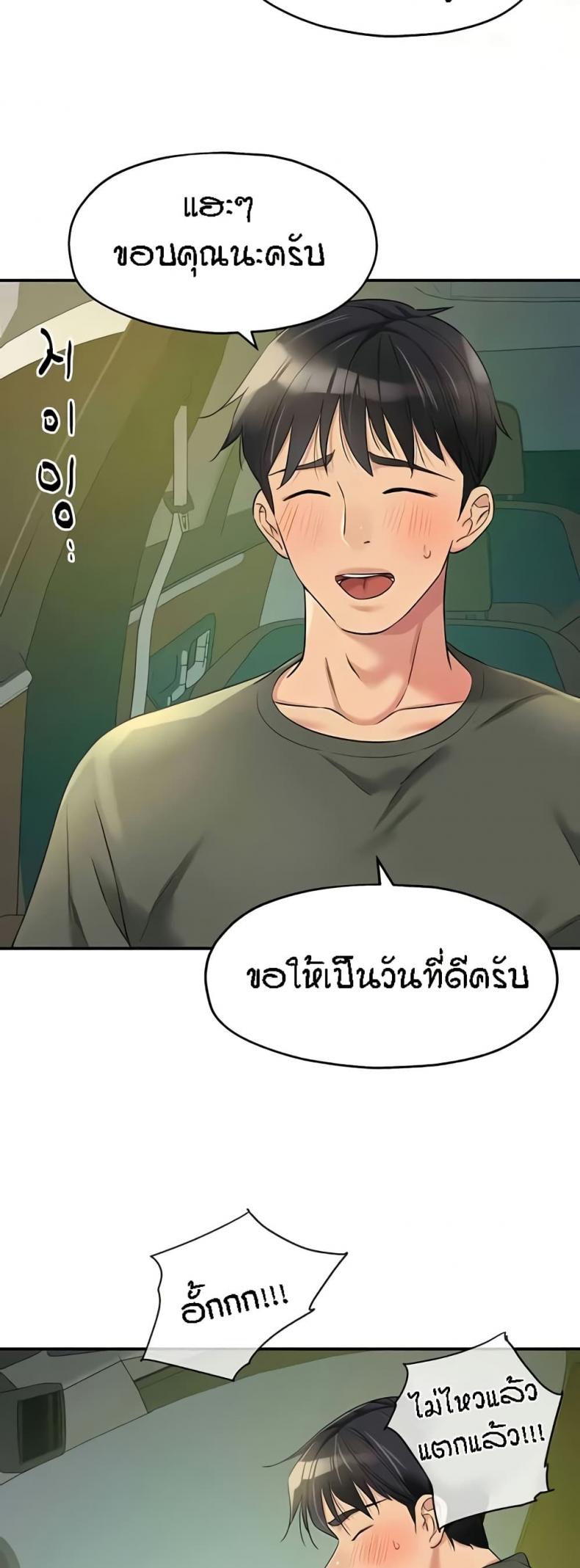 page-24