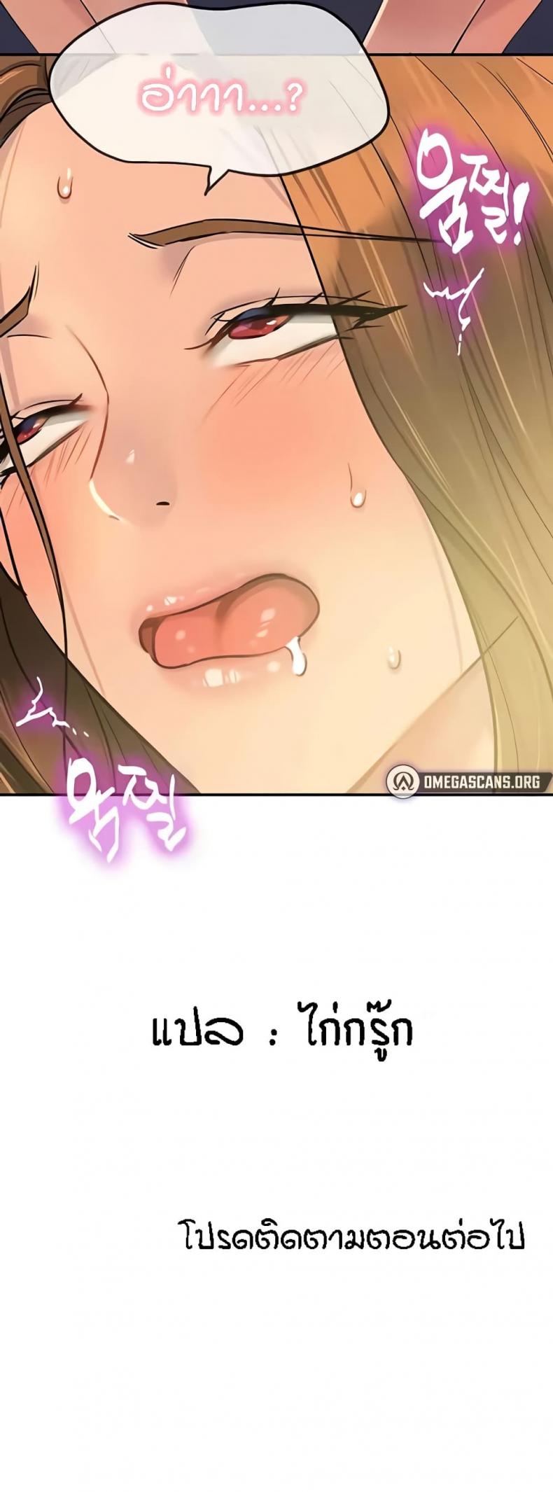 page-59