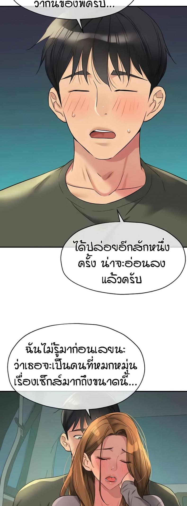 page-33
