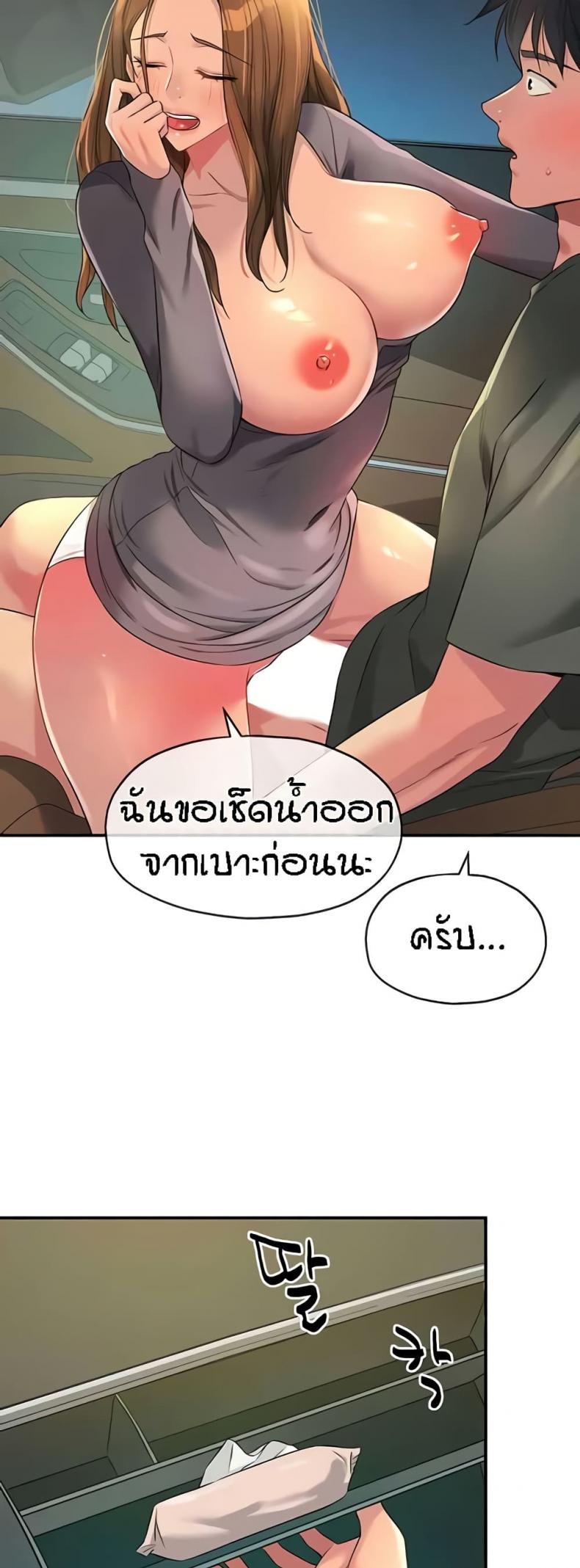 page-5