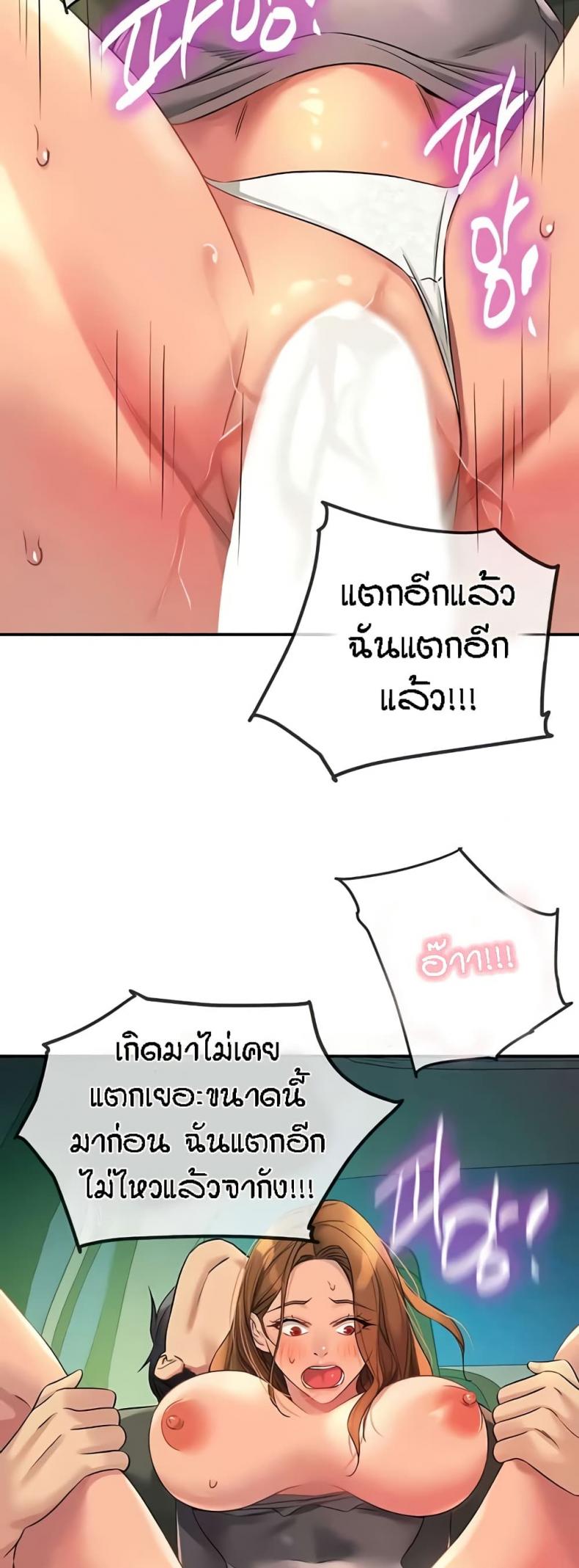 page-47
