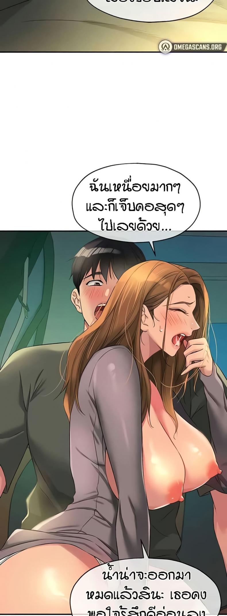 page-29