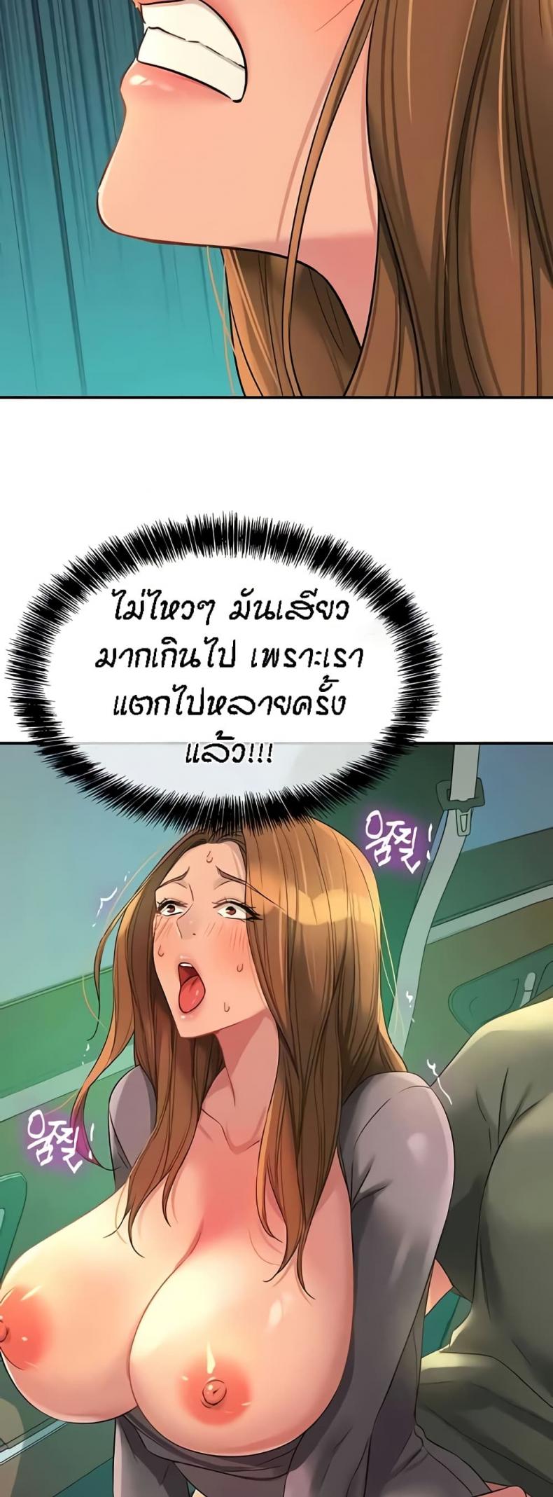 page-37