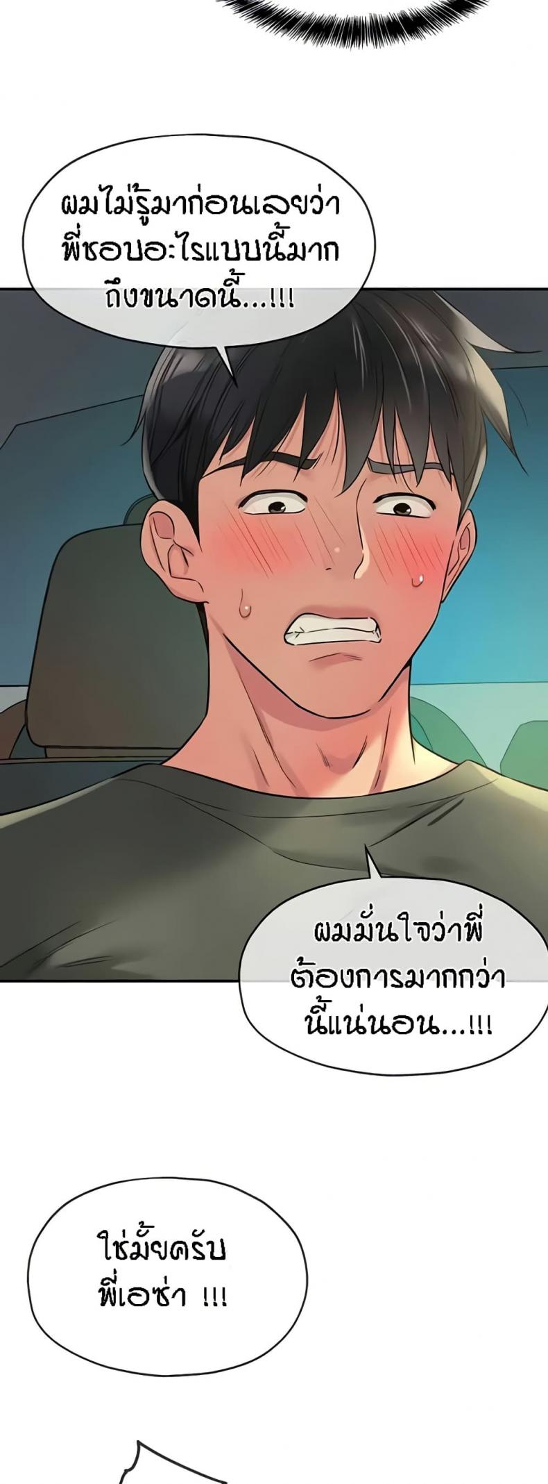 page-43