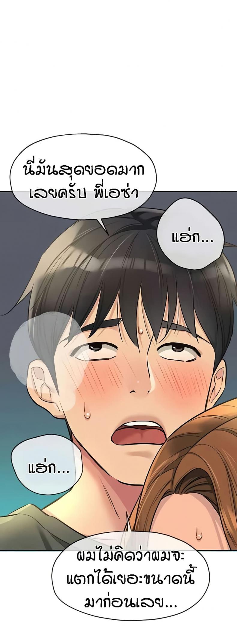 page-56