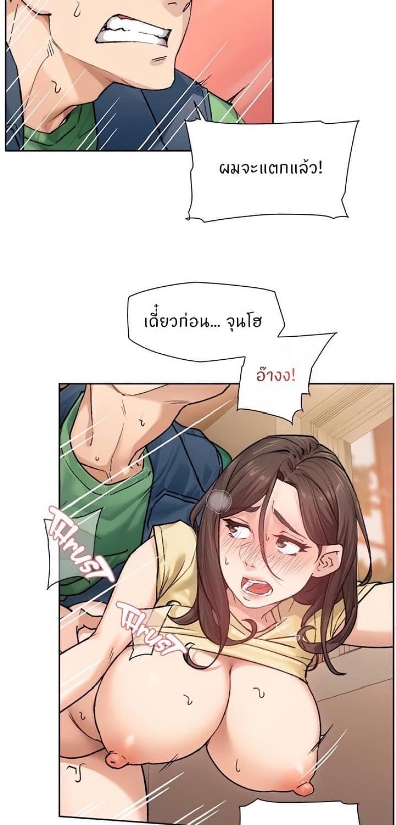 page-12