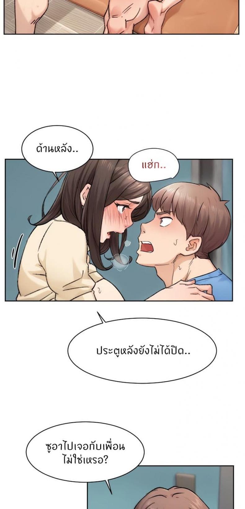 page-37
