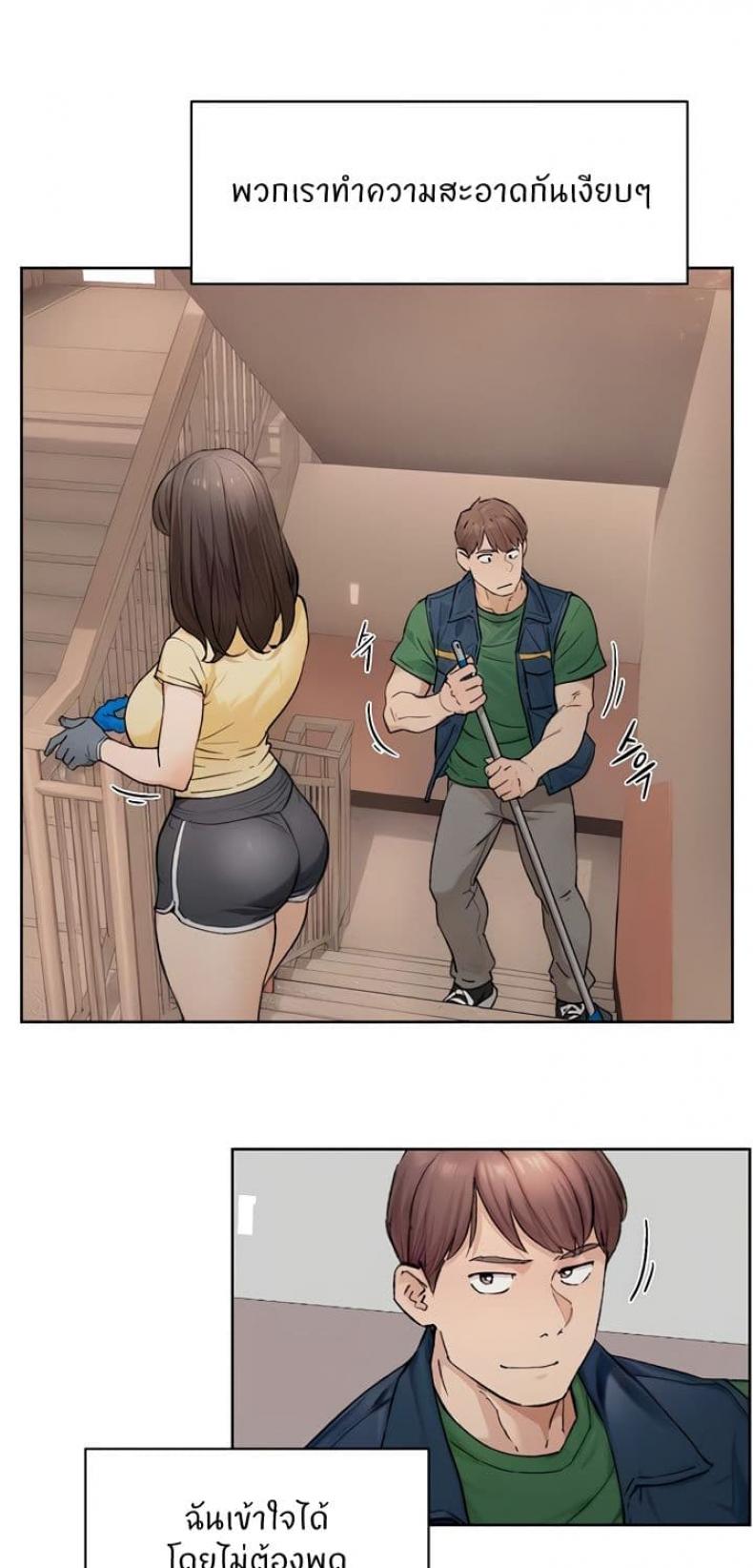 page-19