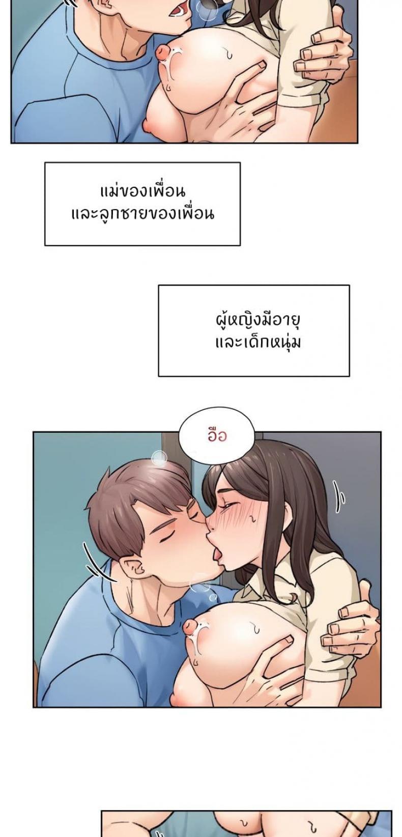 page-33