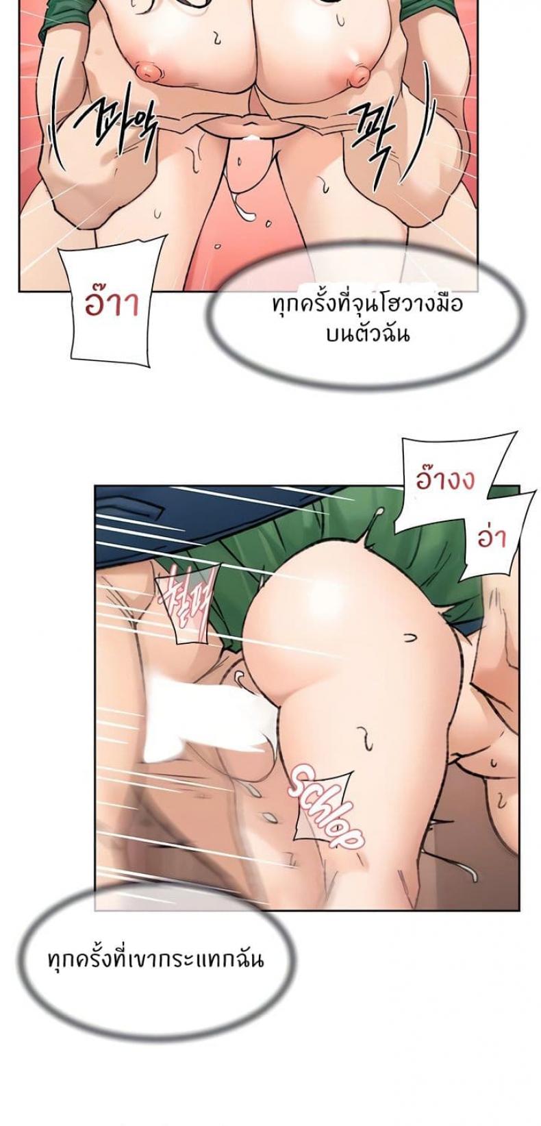 page-10