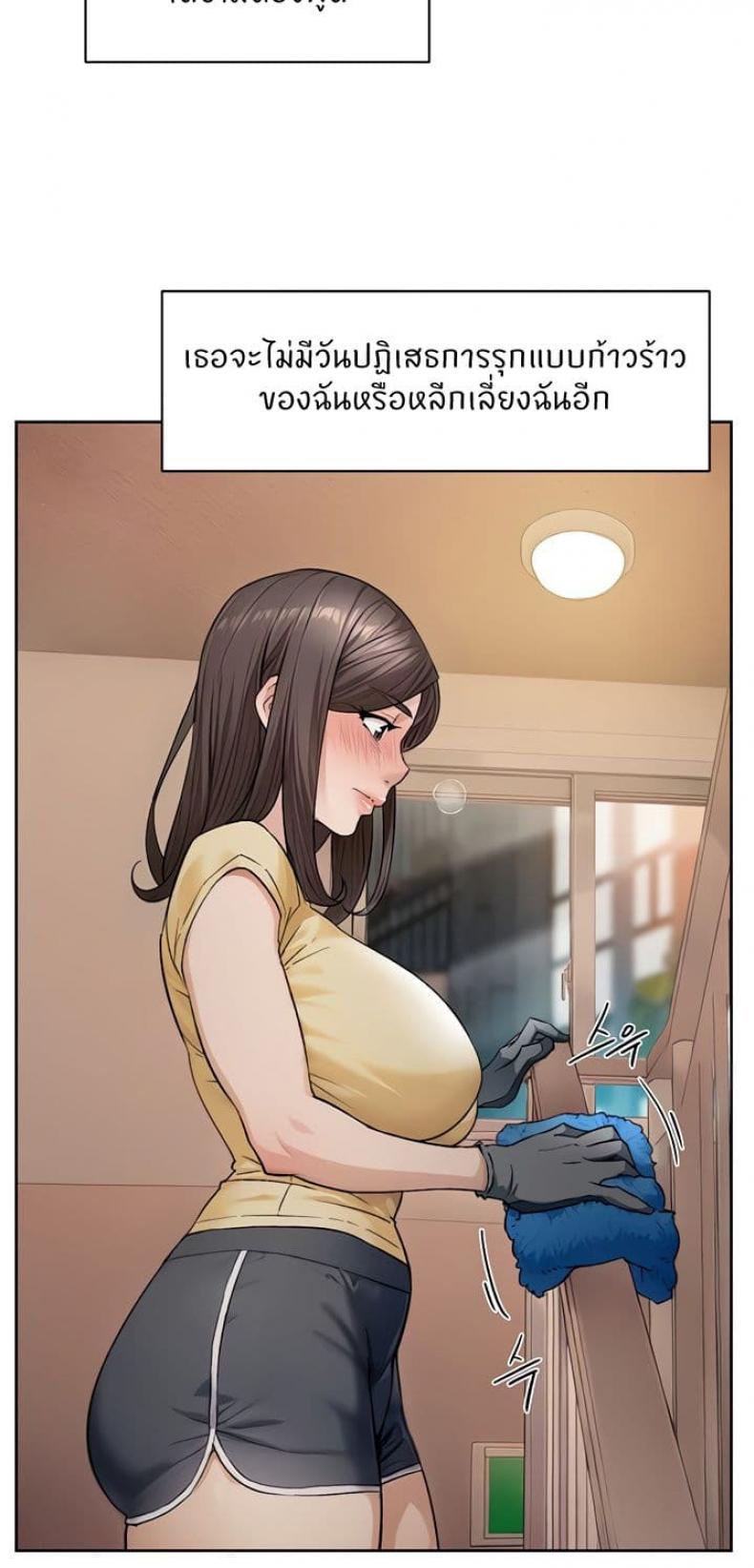 page-20