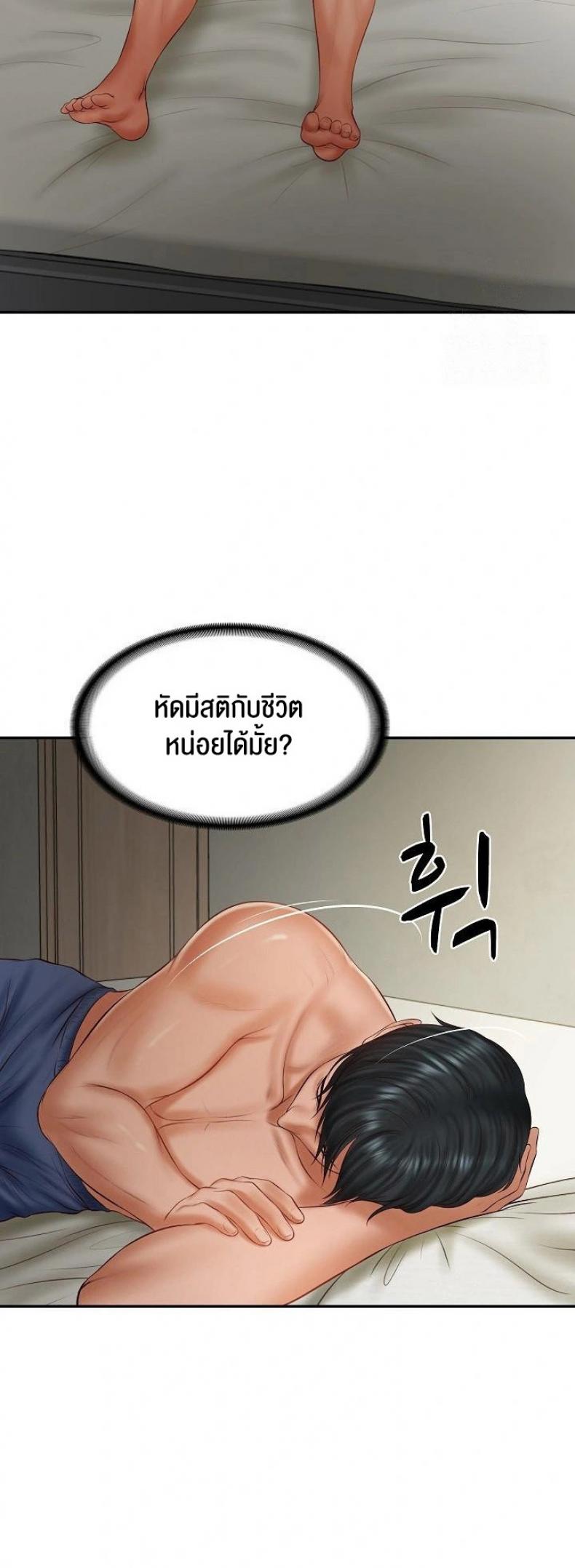 page-39
