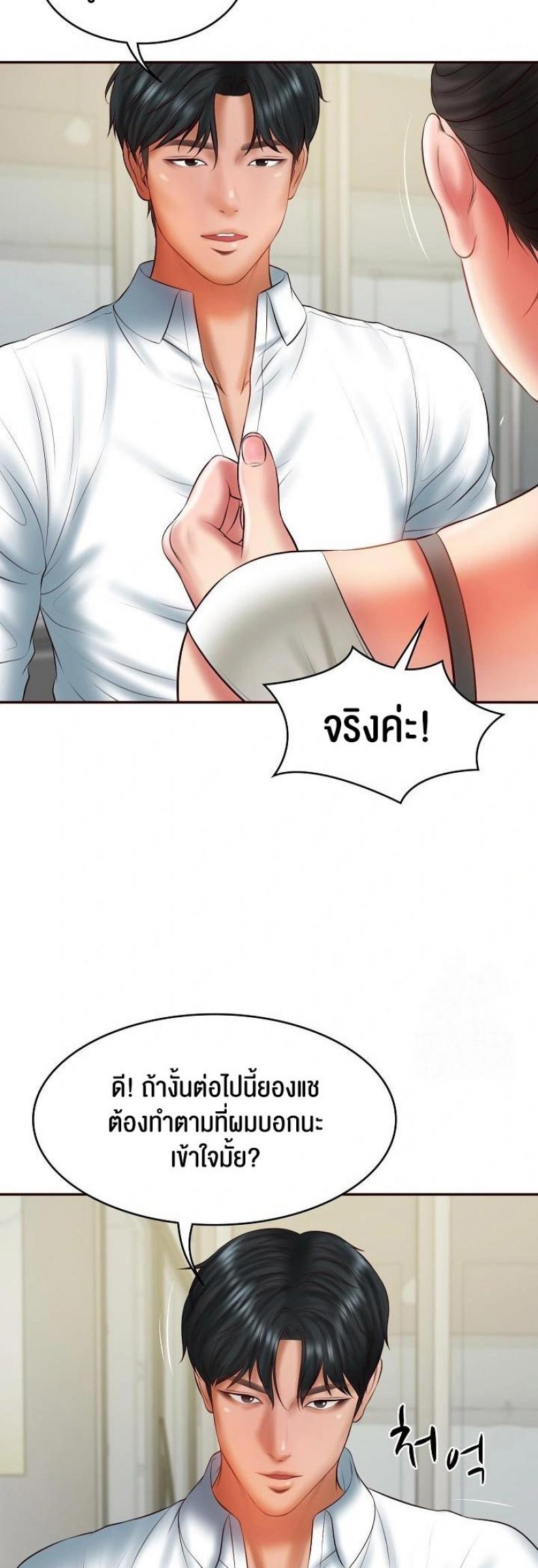 page-21