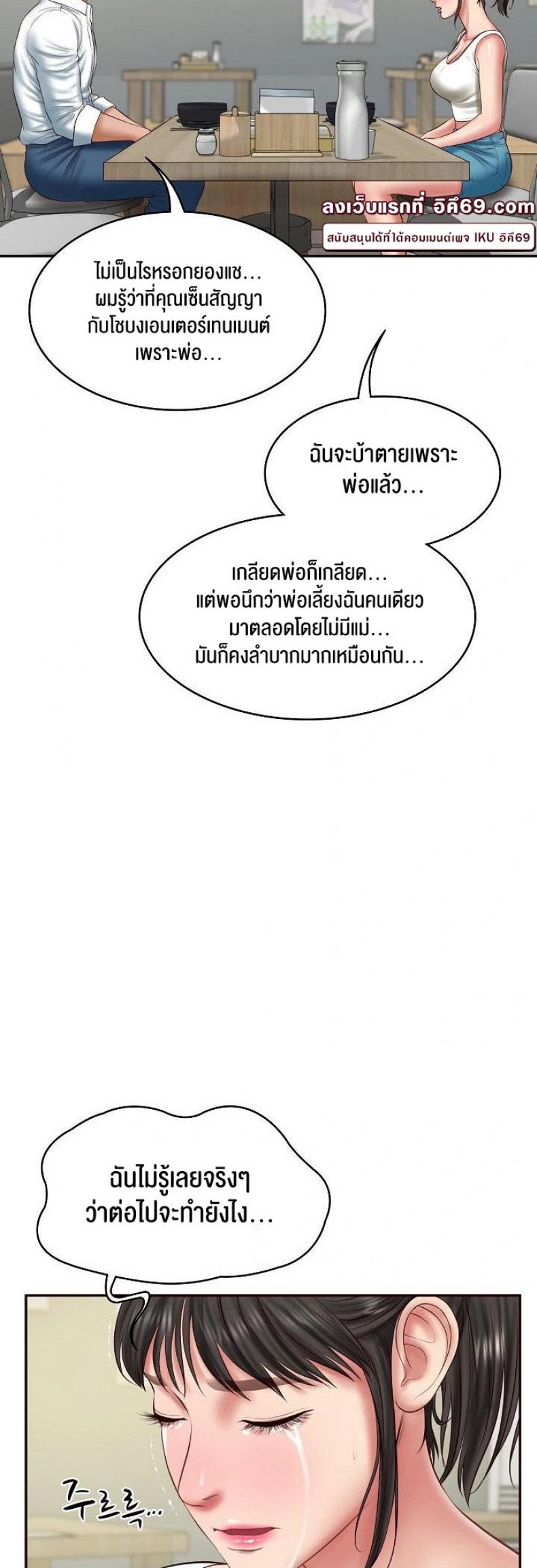 page-18
