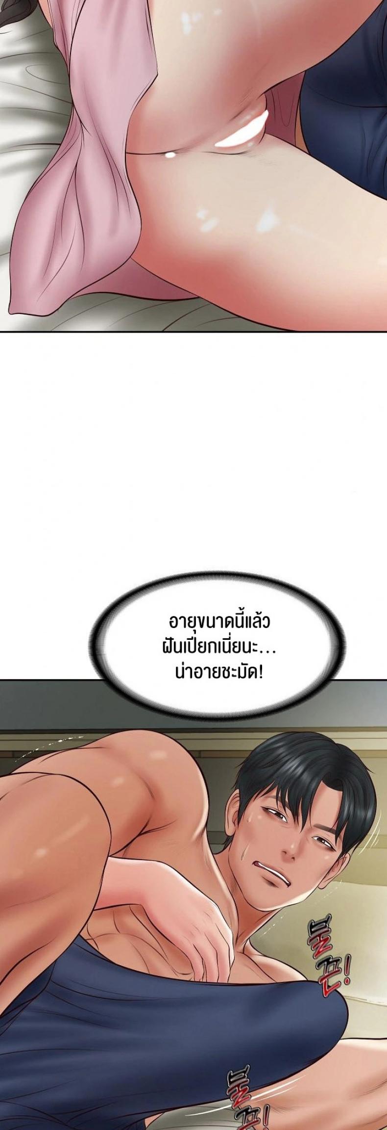 page-50