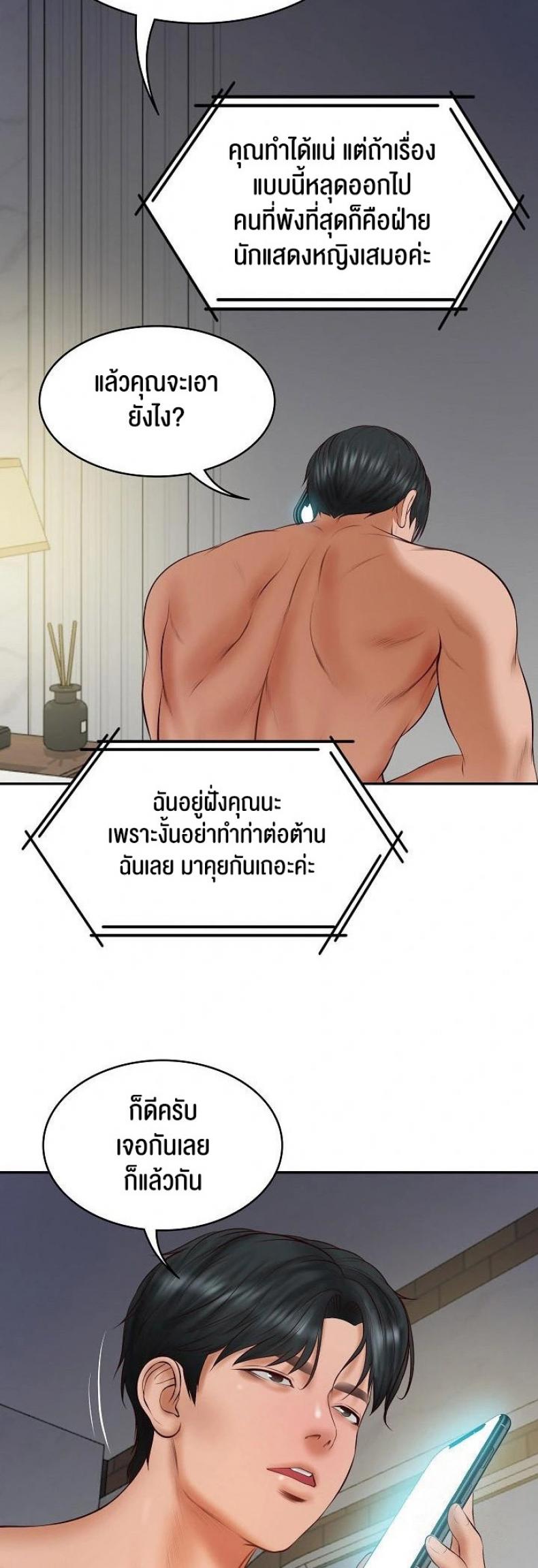 page-54