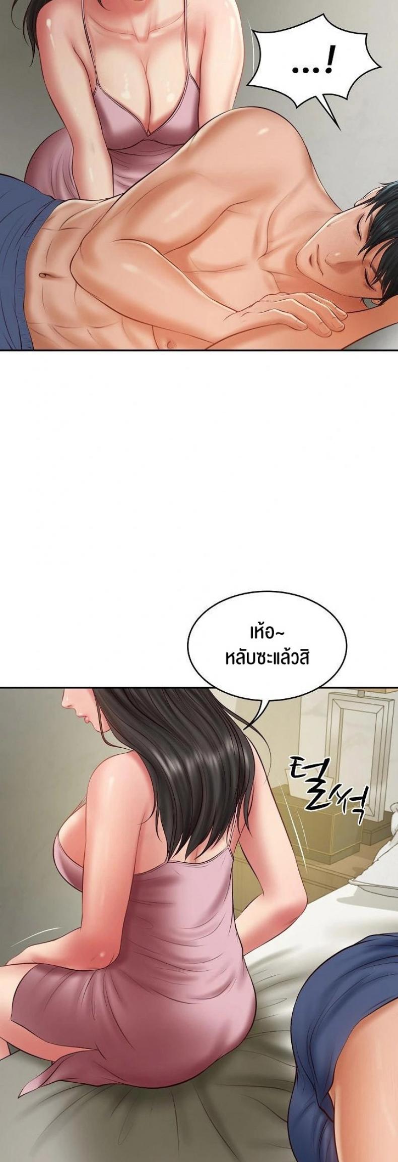 page-41