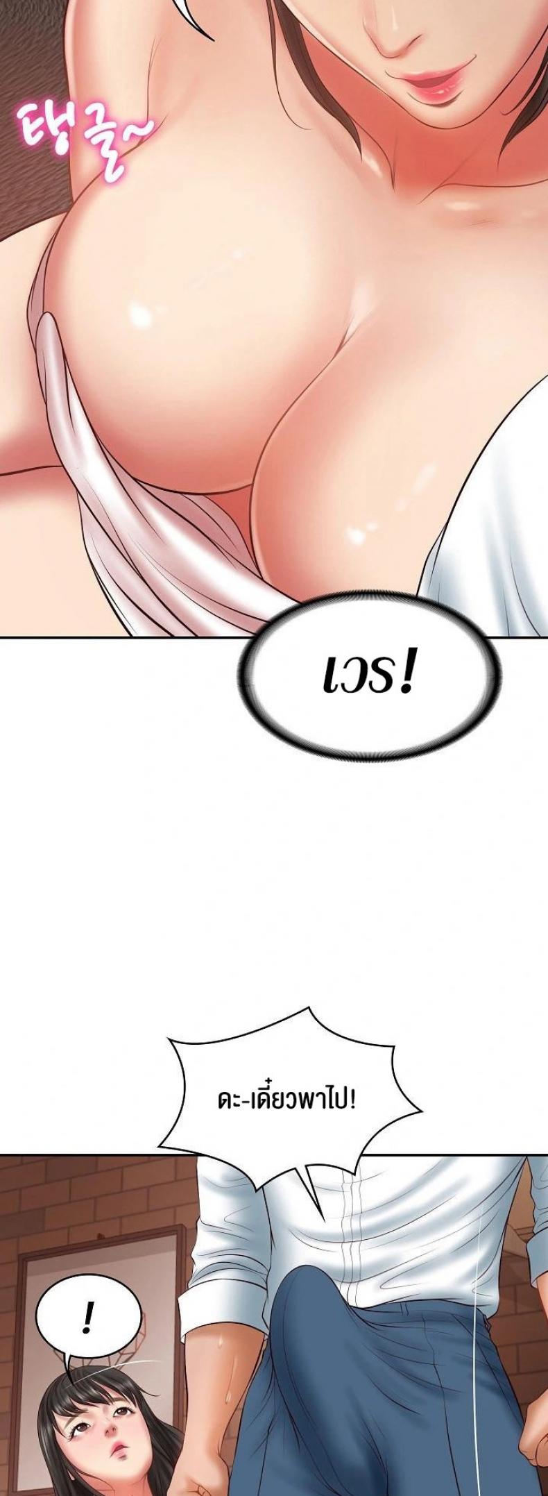 page-36