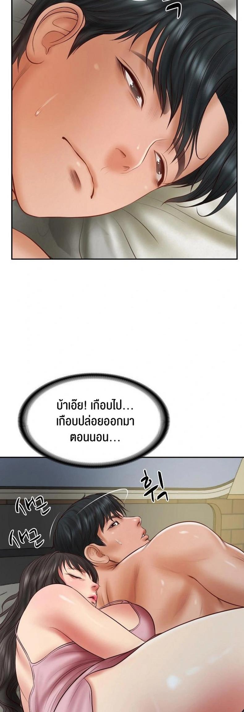 page-49
