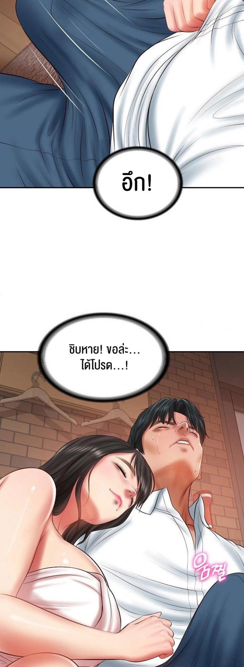 page-34