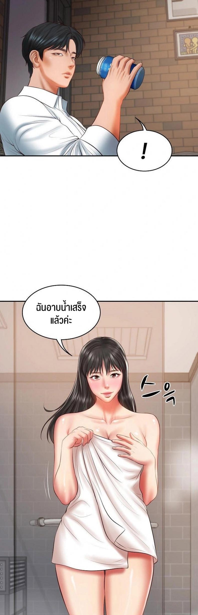 page-30