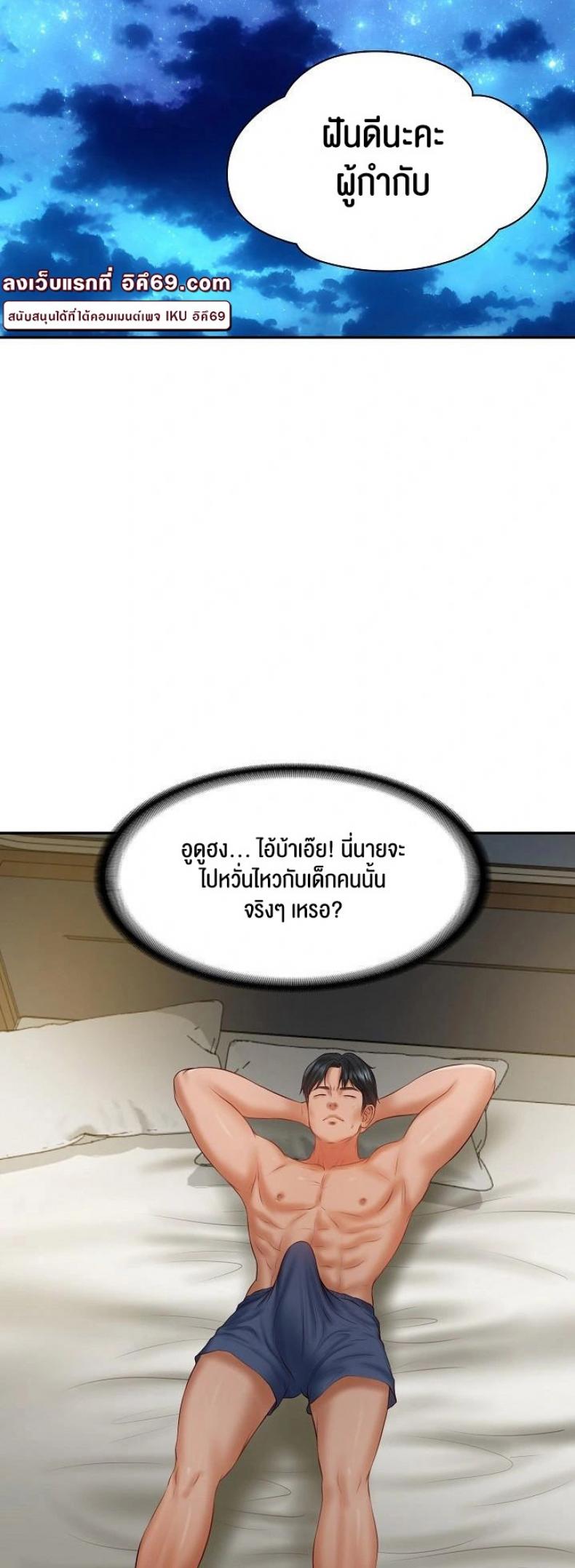 page-38