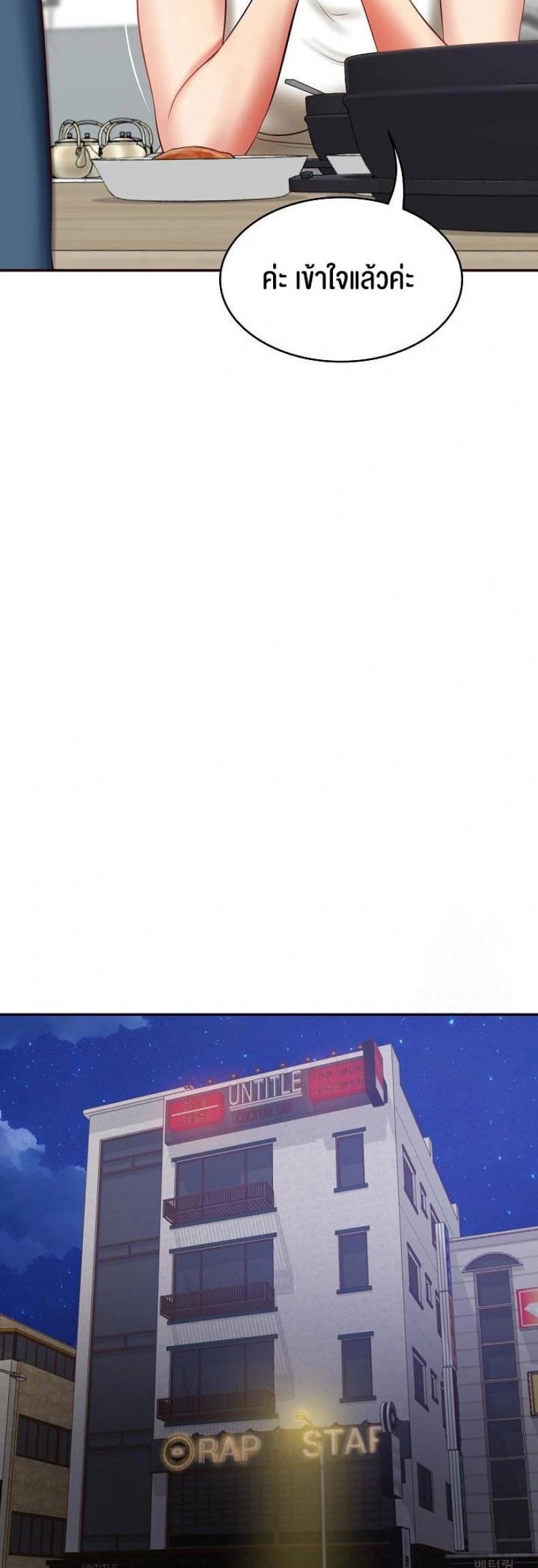 page-23